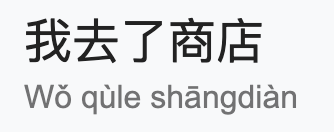five Chinese characters